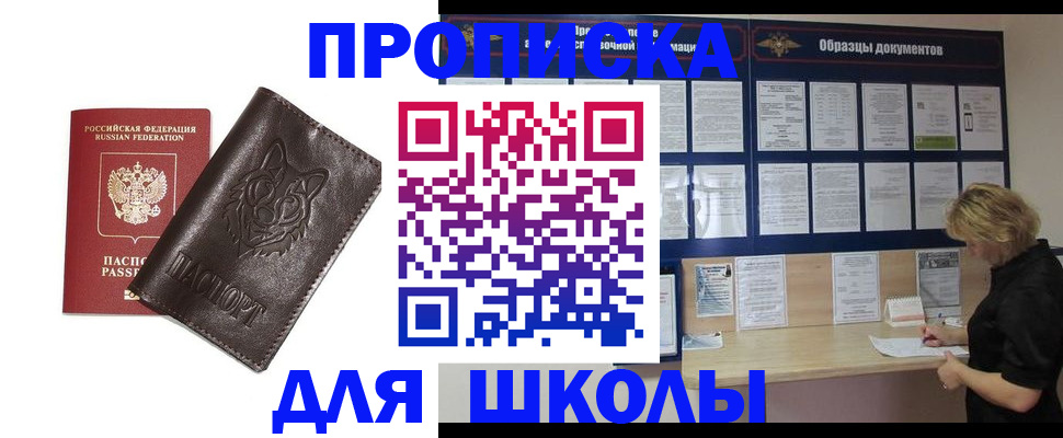 форма 3 в Троицке